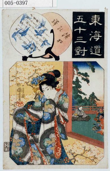 ファイル:582px-005-0397.jpg