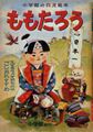 2017年2月9日 (木) 13:16時点における版のサムネイル