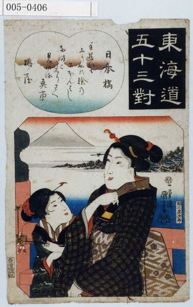 ファイル:566px-005-0406.jpg