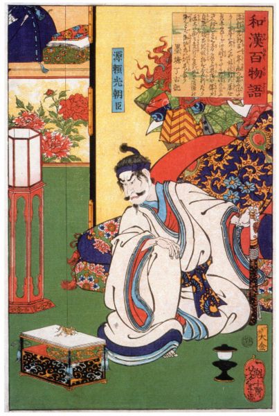 ファイル:Wakanhyakumonogatari.jpg