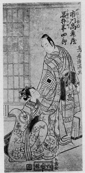 ファイル:443px-Z0165-389.jpg