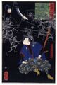 2017年2月9日 (木) 13:36時点における版のサムネイル