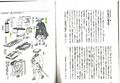 2017年2月9日 (木) 13:22時点における版のサムネイル