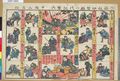 2017年2月9日 (木) 12:58時点における版のサムネイル