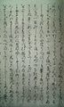 2017年2月9日 (木) 13:17時点における版のサムネイル