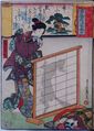 2017年2月9日 (木) 13:02時点における版のサムネイル