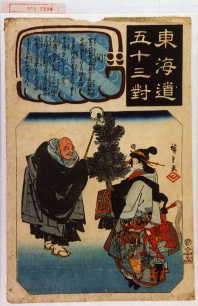 ファイル:012-0506.jpg