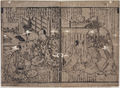 2017年2月9日 (木) 13:02時点における版のサムネイル