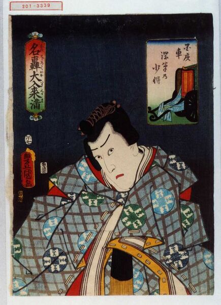 ファイル:653px-201-3339.jpg
