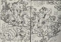2017年2月9日 (木) 13:01時点における版のサムネイル