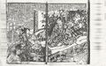 2017年2月9日 (木) 13:14時点における版のサムネイル