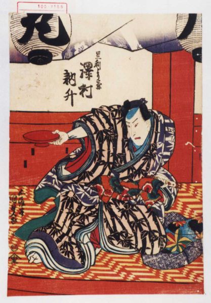 ファイル:100-7185.jpg