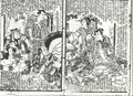 2017年2月9日 (木) 13:17時点における版のサムネイル