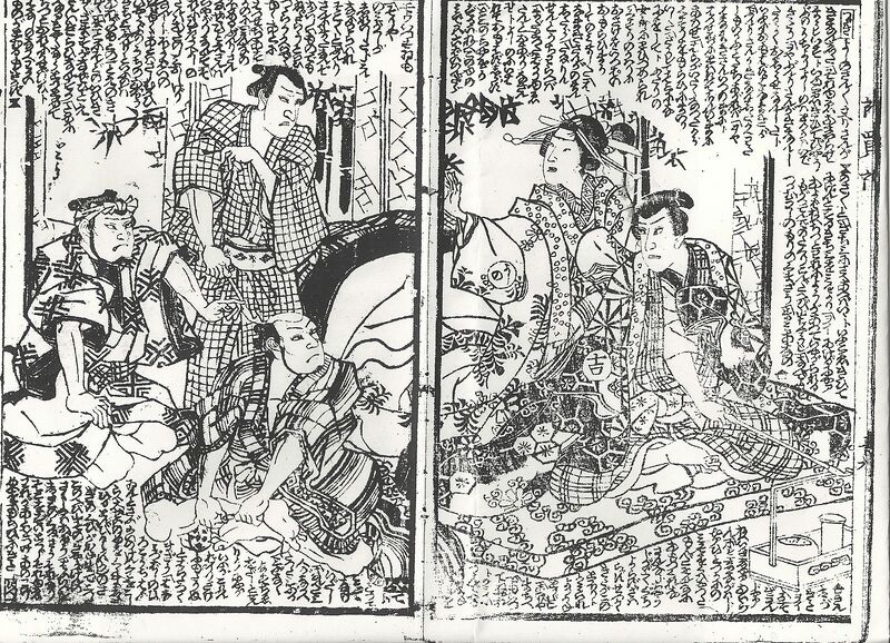 ファイル:1599px-Yoshinoobo.jpg