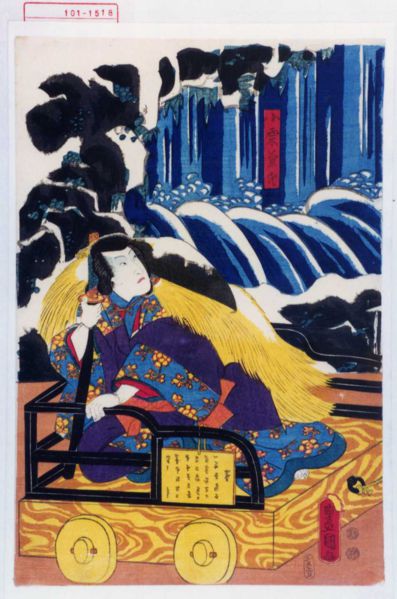 ファイル:101-1518.jpg