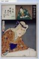 2017年2月9日 (木) 13:26時点における版のサムネイル