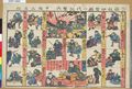 2017年2月9日 (木) 12:58時点における版のサムネイル