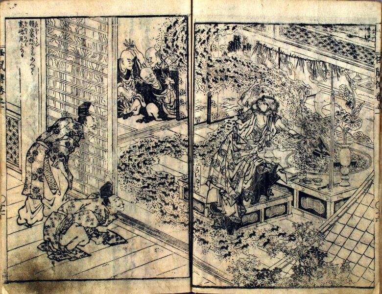 ファイル:1560px-08raigou0007.jpg