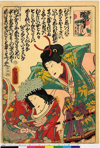ファイル:609px-ArcUP0476.jpg