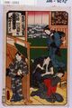 2017年2月9日 (木) 13:18時点における版のサムネイル
