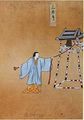 2017年2月9日 (木) 12:51時点における版のサムネイル