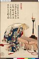 2017年2月9日 (木) 13:29時点における版のサムネイル