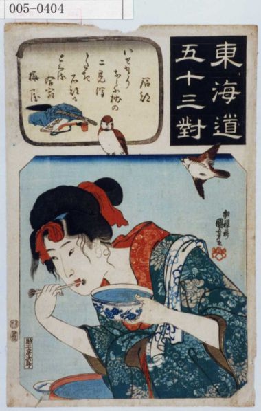 ファイル:005-0404.jpg