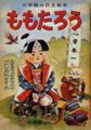 2017年2月9日 (木) 13:16時点における版のサムネイル