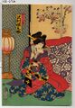 2017年2月9日 (木) 13:15時点における版のサムネイル