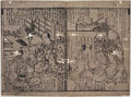 2017年2月9日 (木) 13:02時点における版のサムネイル