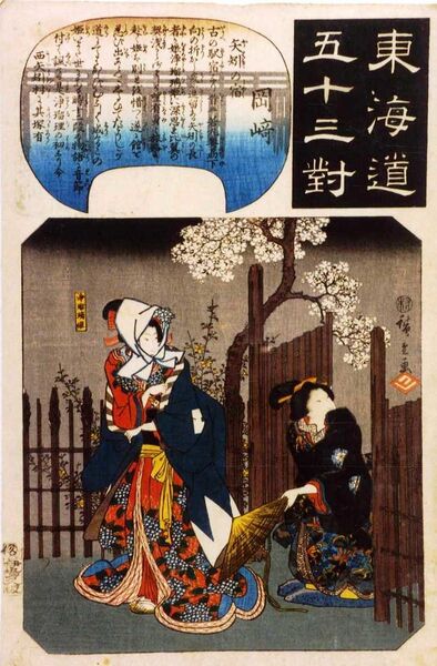 ファイル:788px-012-0507.jpg