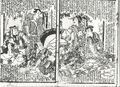 2017年2月9日 (木) 13:17時点における版のサムネイル