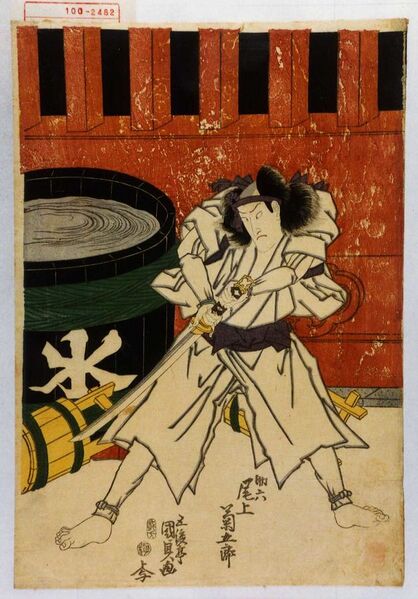 ファイル:627px-Sukeroku02-kunisada.jpg