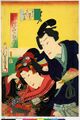 2017年2月9日 (木) 13:14時点における版のサムネイル