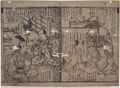 2017年2月9日 (木) 13:02時点における版のサムネイル