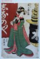 2017年2月9日 (木) 12:49時点における版のサムネイル