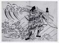 2017年2月9日 (木) 13:19時点における版のサムネイル