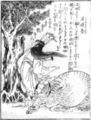 2017年2月9日 (木) 12:58時点における版のサムネイル