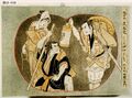 2017年2月9日 (木) 13:10時点における版のサムネイル
