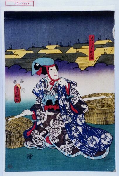 ファイル:611px-101-6677.jpg