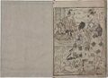 2017年2月9日 (木) 13:08時点における版のサムネイル