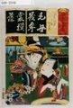 2017年2月9日 (木) 13:18時点における版のサムネイル