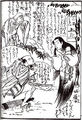 2017年2月9日 (木) 12:56時点における版のサムネイル