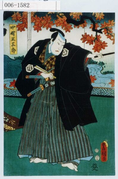ファイル:600px-006-1582.jpg