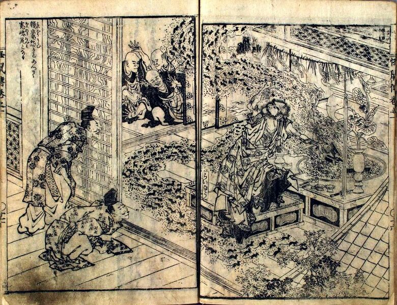 ファイル:1170px-08raigou0007.jpg