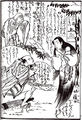 2017年2月9日 (木) 12:56時点における版のサムネイル