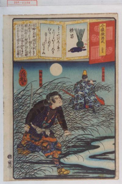 ファイル:201-4389.jpg