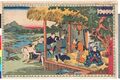 2017年2月9日 (木) 13:30時点における版のサムネイル