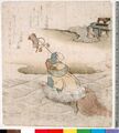 2017年2月9日 (木) 13:35時点における版のサムネイル