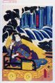 2017年2月9日 (木) 13:13時点における版のサムネイル